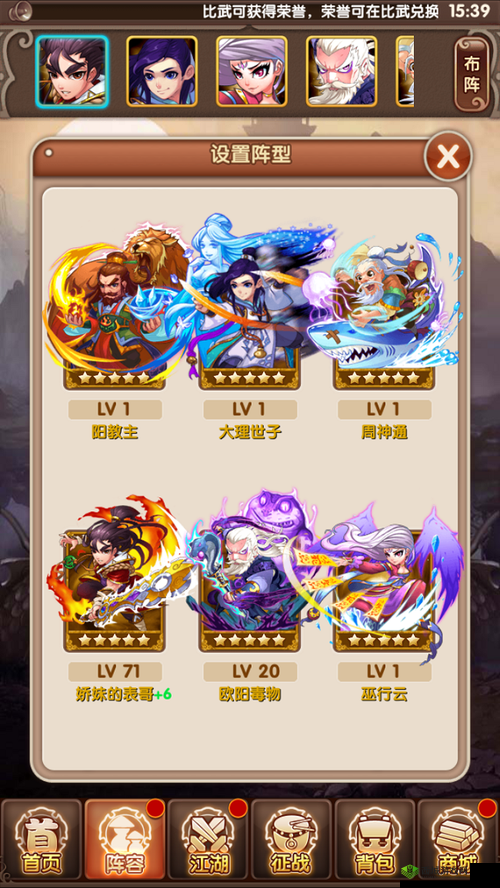 武动乾坤手游宗派考问怎么玩，流程攻略在资源管理中的重要性及高效策略