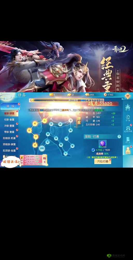 御剑仙缘，合理利用废品，熔炼系统深度解析