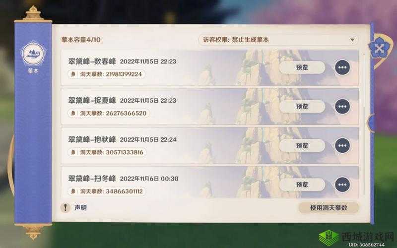 幻想神域Bilibili专属头饰获得方法，详解B服预约流程