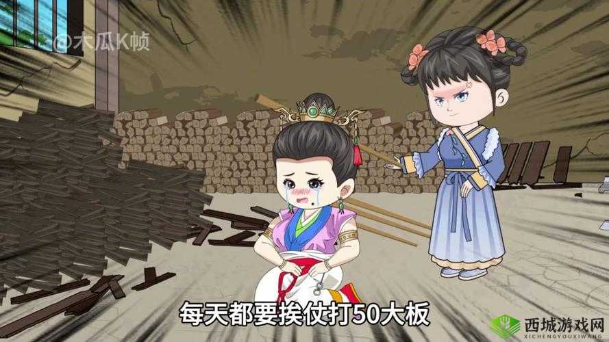 女人退了裙子重打三十大板:封建礼教下的荒唐惩罚