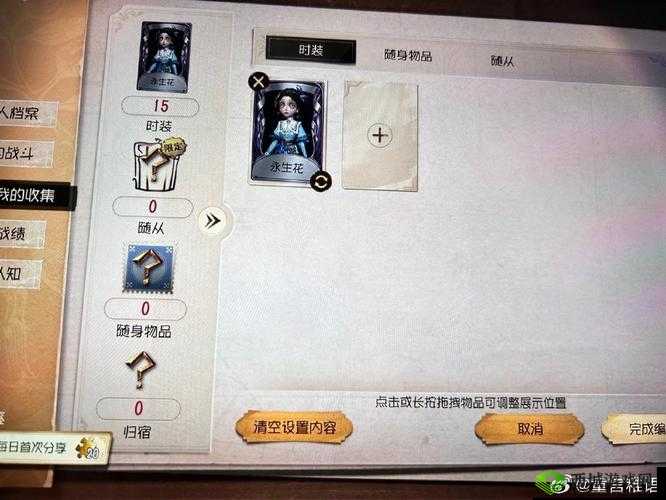 第五人格永生相随怎么得,限定随从免费发放的资源管理艺术
