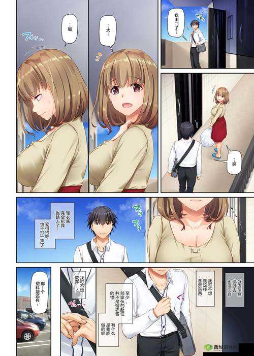 免费漫无遮挡画大全免费漫画:畅享无拘无束的精彩漫画世界