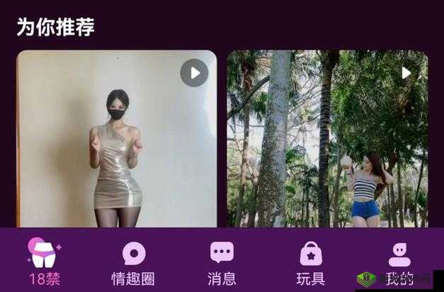 videos12 18 高清无码：成人激情视频在线播放