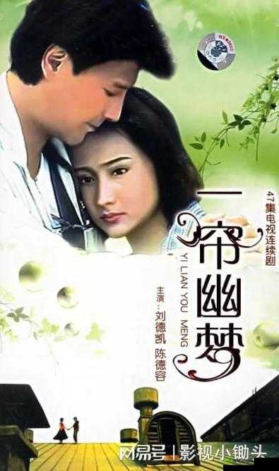 国产视频一区二区:探索中国影视的独特魅力