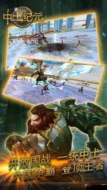 中土纪元赤色要塞活动攻略