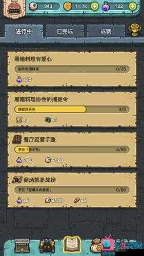 黑暗料理王，如何获得经验眼球及经验眼球用途分析