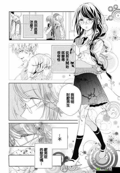 羞羞漫画登录页面免费漫画阅读全文免费入口:畅享海量漫画资源