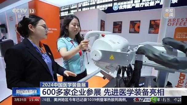 X 液收集器系统：创新科技助力医疗检测精准化