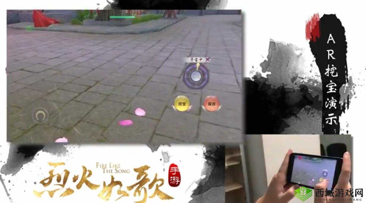 烈火如歌手游4月17日iOS首发,AR玩法震撼上线