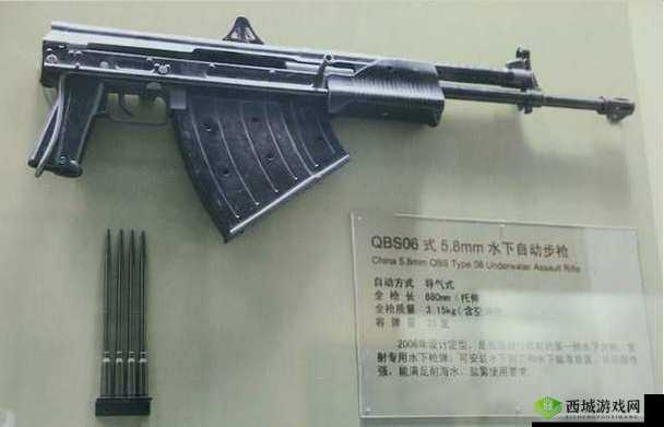 APS水陆步枪,荒野行动中的新版水下最强步枪剖析