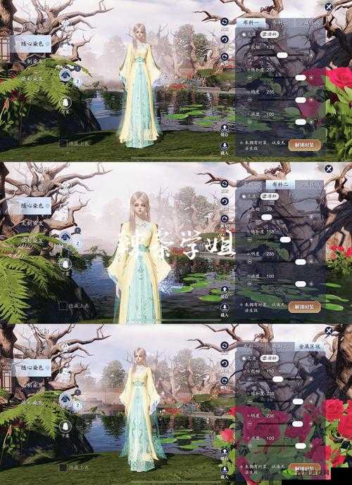 幻想计划新手染色秘籍,解锁角色颜值新高度