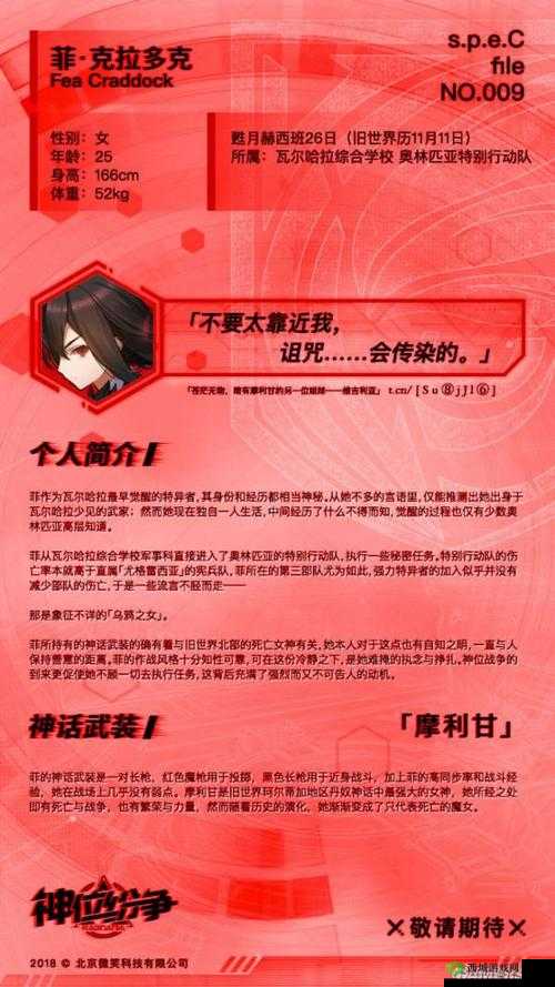 神位纷争公测时间详解，什么时候出在资源管理中的重要性及策略