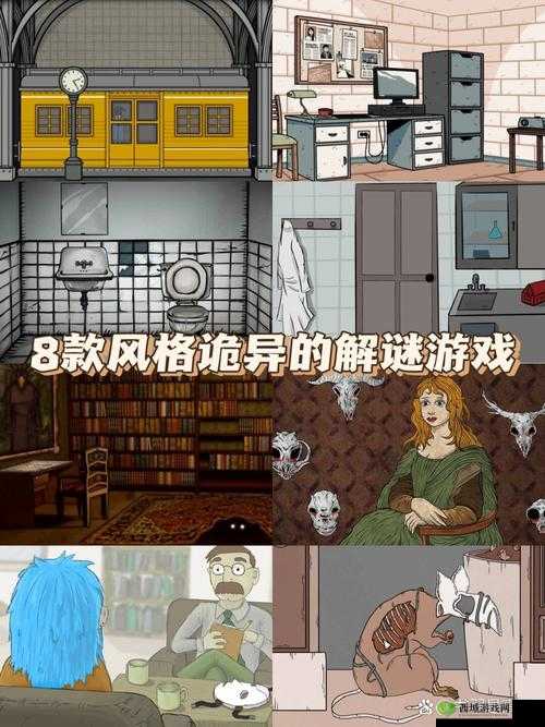 海角乱偷窥：一段充满神秘与悬疑的窥探之旅