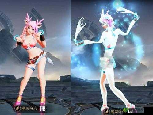 瑶遇见神鹿去内无爱心无烟雾但依然魅力十足