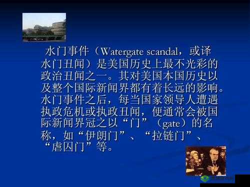 羊水门事件相关图片引发的思考