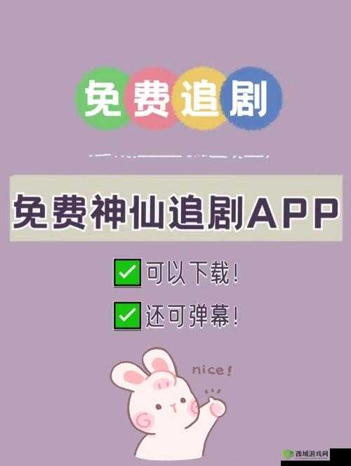 最好免费观看高清在线之海量影视资源随心享