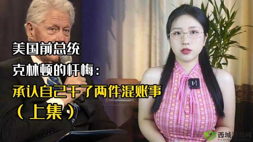 仙林踪Cosmetology：探索美丽与时尚的无限可能