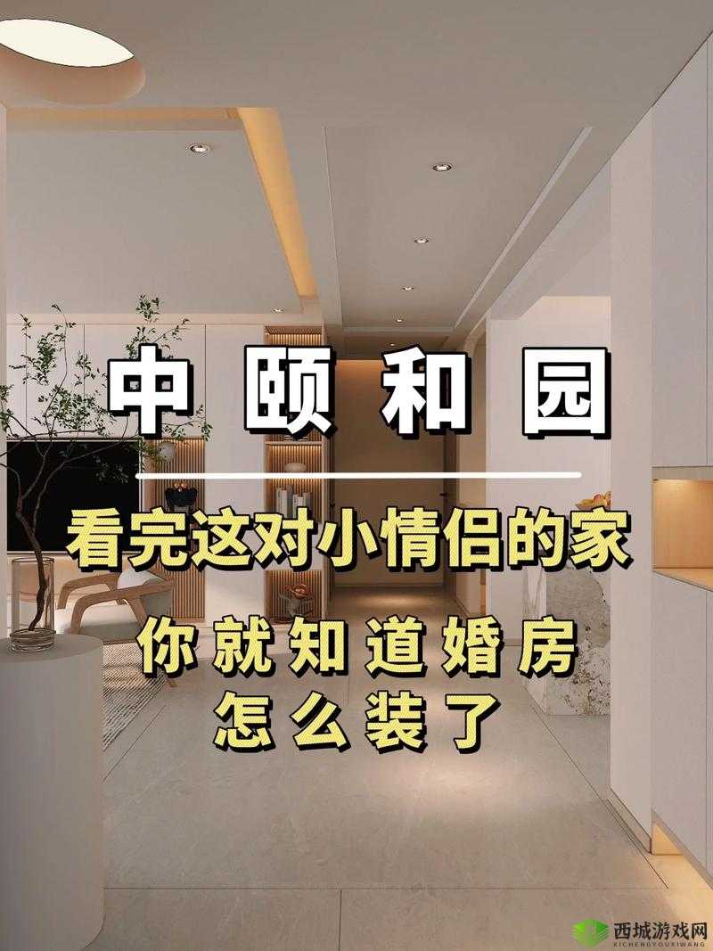 :呆哥新作:在漂亮人妻的婚房里,到底发生了什么?