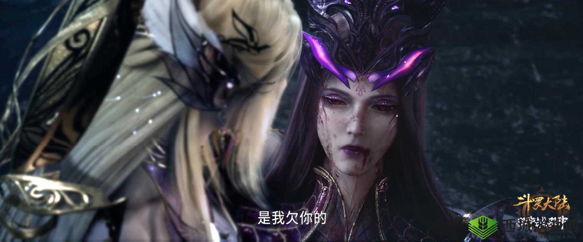 唐三比比东不亦乐乎 NBA 游戏:热血竞技的奇幻之旅