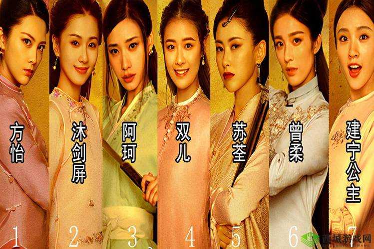 鹿鼎记大战七魔女:谁与争锋