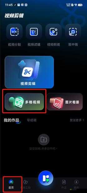 泡泡视频 v2.6.5：一款超好用的视频播放软件