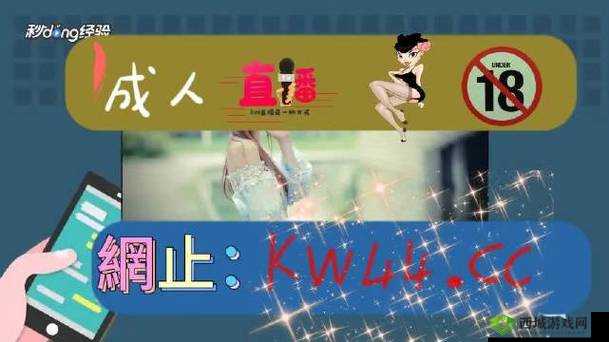 羞羞漫画登录页面首页登录观看:探索成人世界的无限可能