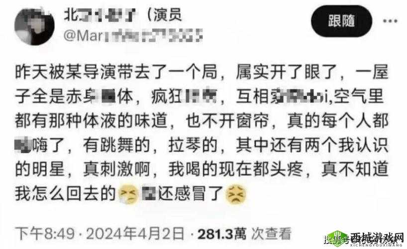 黑料今日黑料热门黑料之娱乐圈不为人知的秘密大揭秘