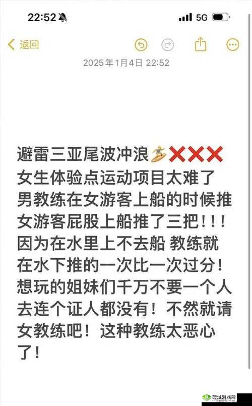 震惊女子私密部位被扒开，原因竟然是......