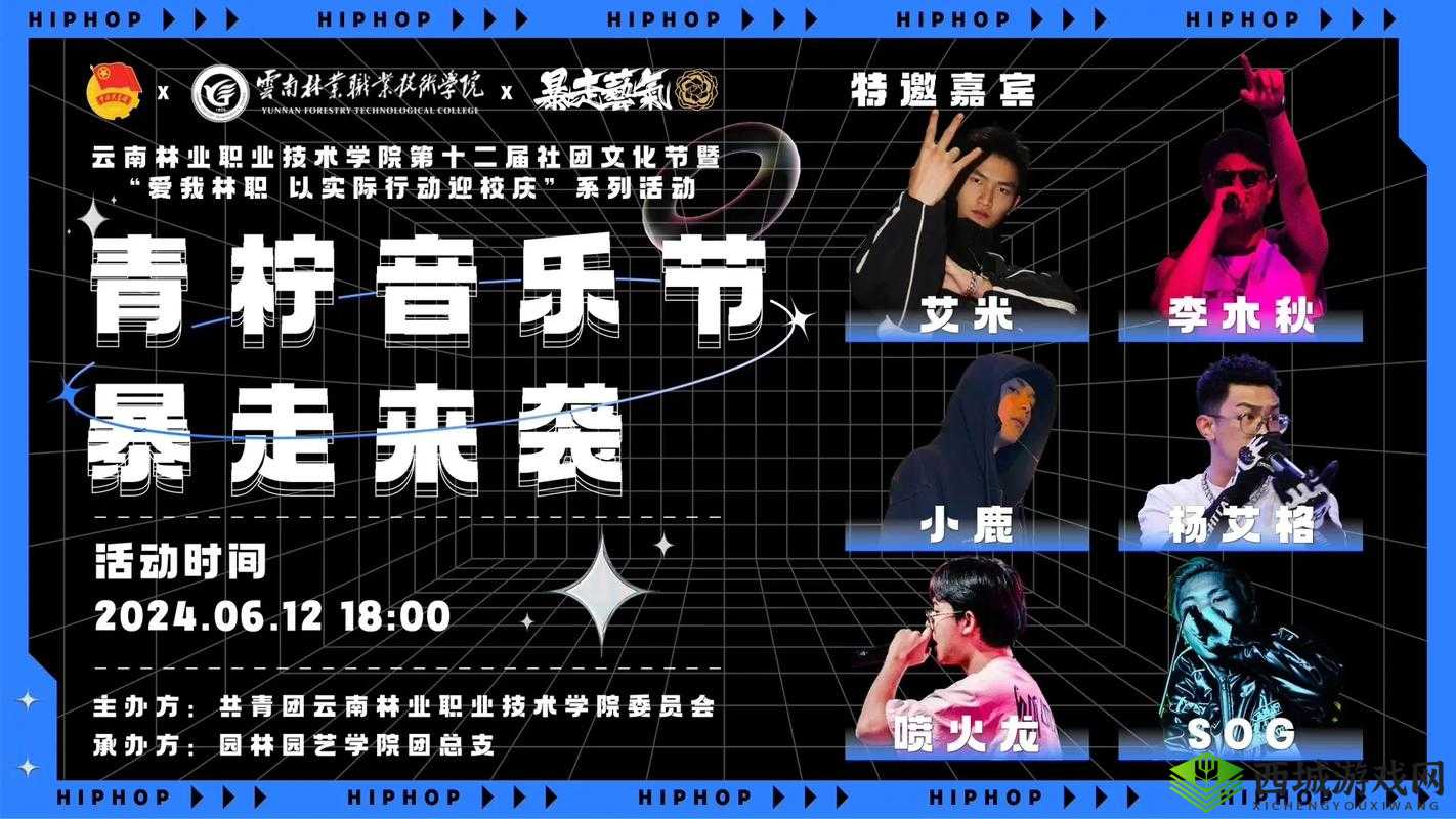 震撼心灵的音乐之旅：聆听 tobu1004k 的超凡旋律