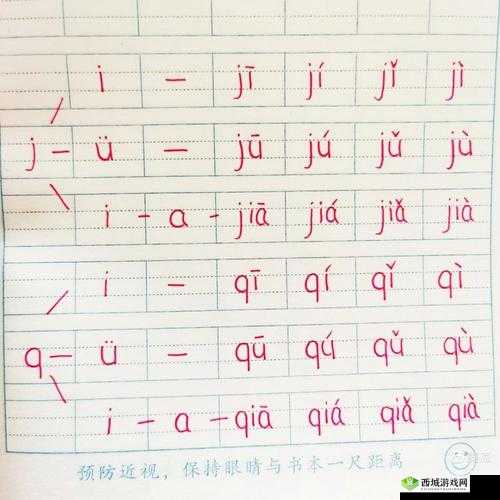 韵母攻略 T 系列 102 章:探秘发音技巧的秘密