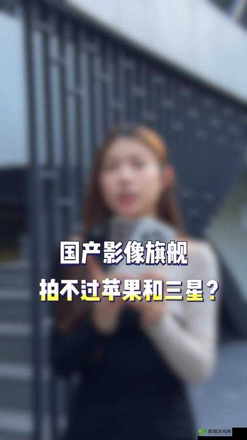 2024 国产精品视频:展现独特魅力与精彩内容的优质影像