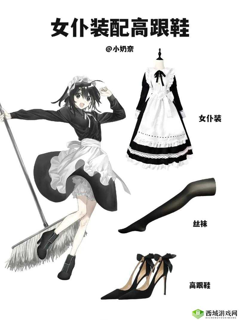 极品女仆：极致臀揉服务，让你欲罢不能