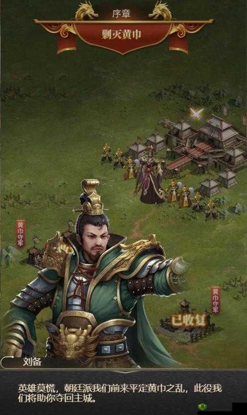 大将军 1V2LH 剧情解析:深度剖析其中的精彩与策略