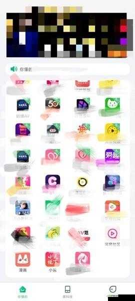 绿巨人黑科技app ：开启你的智能创新之旅