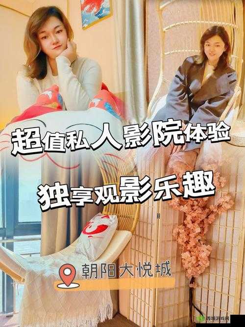 清风阁影院:打造高清流畅观影新体验