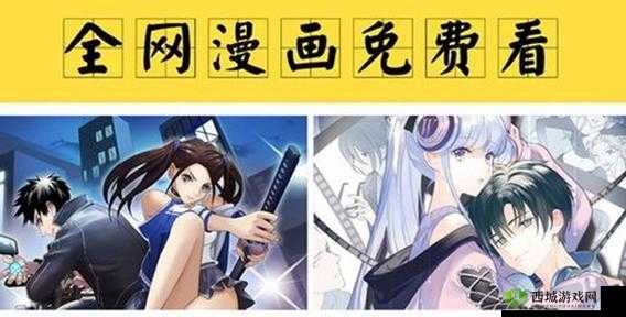 51 漫画入口页面弹窗秋蝉:精彩内容不容错过