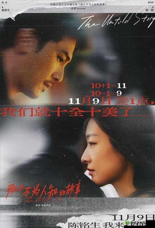 911吃瓜八卦有理爆料无罪：深挖背后不为人知的故事