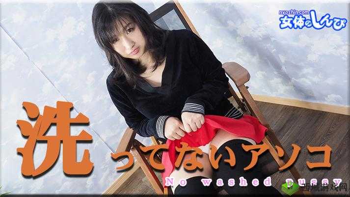 中文字幕乱码亚洲精品一区：探索别样精彩世界