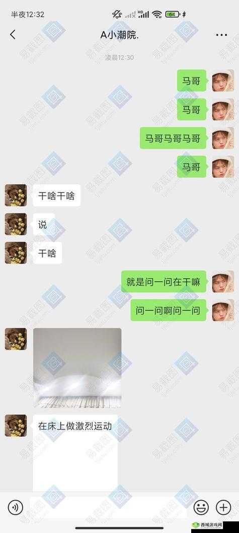 晚上睡不着偷偷看 B 站大全软件：你所不知道的精彩内容等你来探索