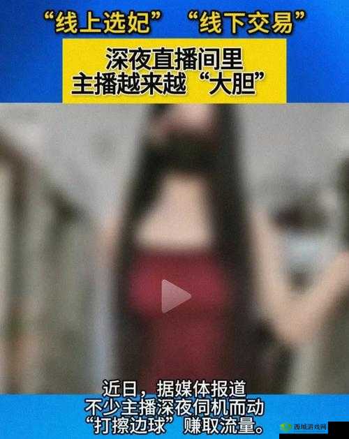 老版本魅影直播间进入方法详细解析