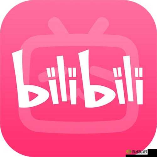 免费进入 b 站哔哩哔哩的好处多多:享受优质内容,提升学习娱乐体验