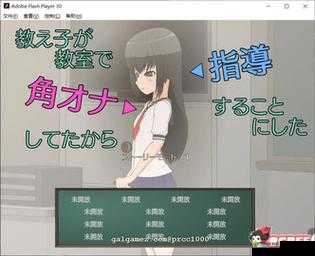 冷狐汉化300款黄油：带你体验独特游戏世界的精彩之旅