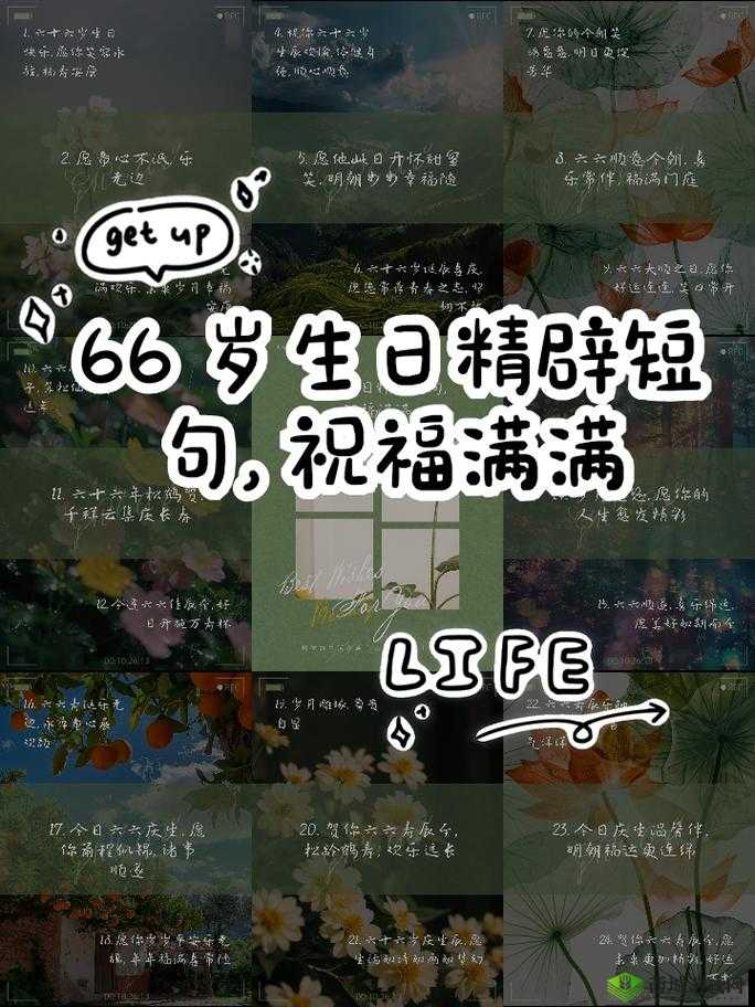 岁岁常欢愉校园 1V1 结局：青春岁月里的永恒甜蜜