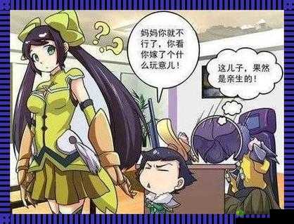 甜到鼾的辅导现场:孙尚香蹲下给刘禅辅导功课