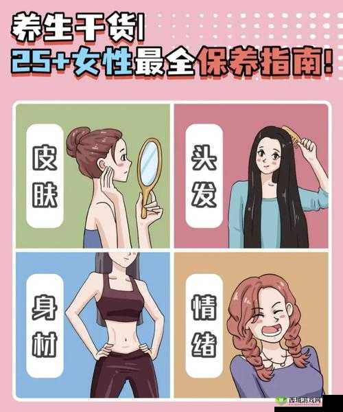 让我们一起探索性福入口:性健康与性福生活的全方位指南