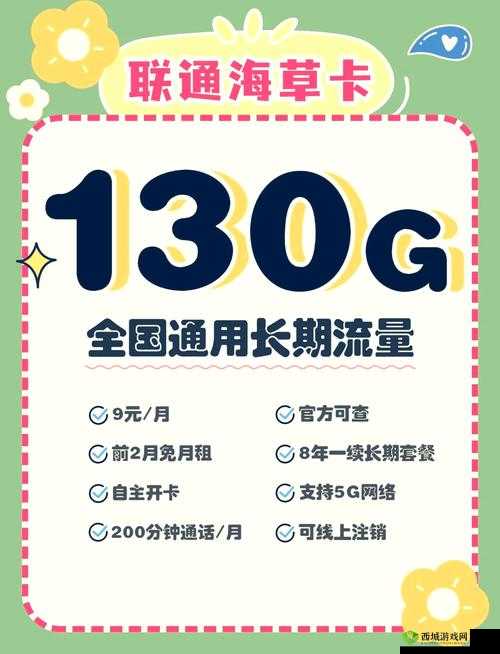 一卡二卡 3 卡 4 卡视频免费播放:畅享无尽精彩