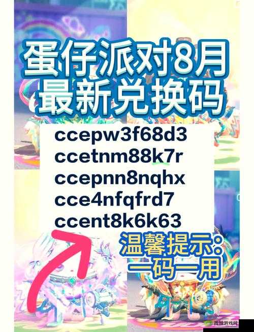 一码二码三码区别日本:探索日本的独特魅力