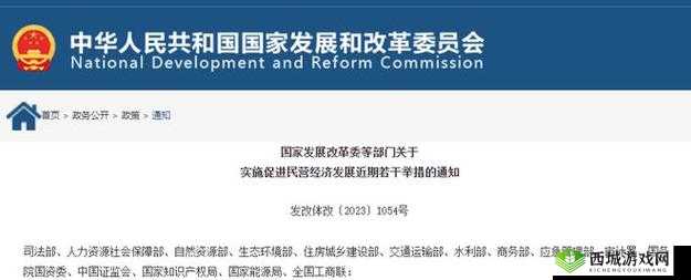 姑父有力挺送解除了访问时间限制-这一举措意义重大影响深远