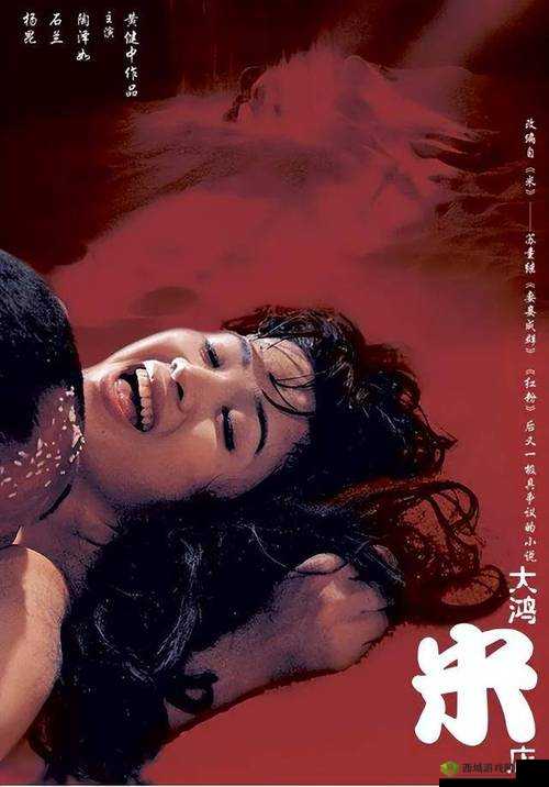 国产精品人獸交一区二区三区下载：优质成人影片的聚集地