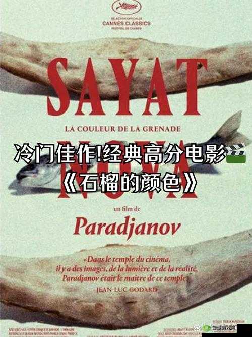 在线观看三级咸片满堂红:经典影片的独特魅力